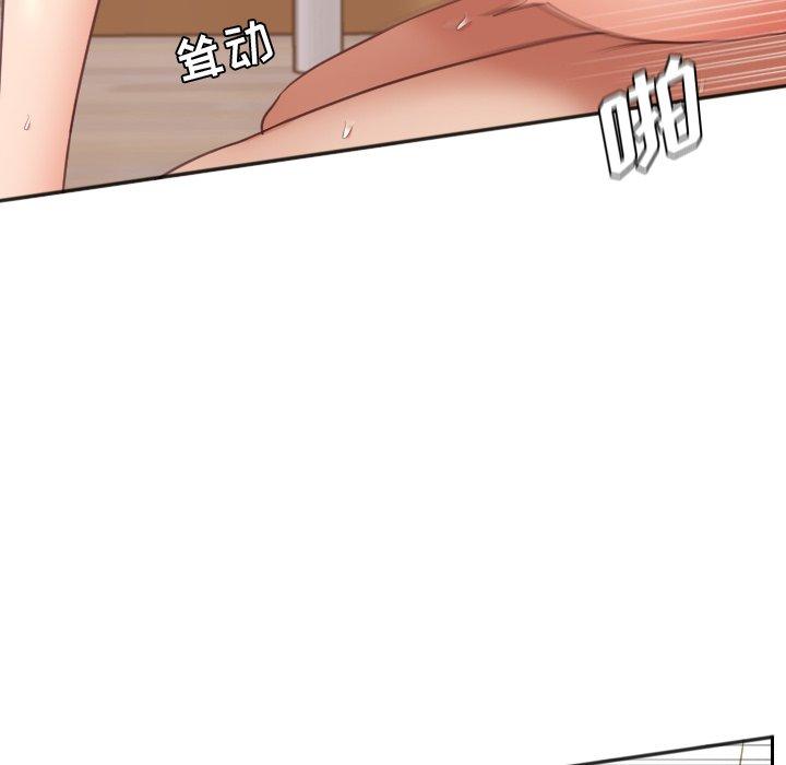 139P - 她的怪癖/奇奇怪怪的女友