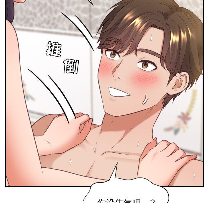 13P - 她的怪癖/奇奇怪怪的女友