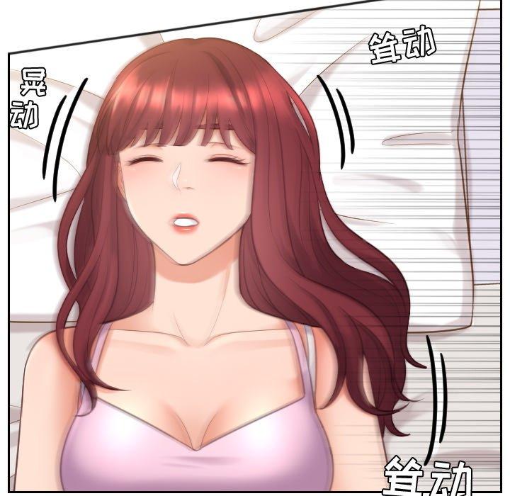 140P - 她的怪癖/奇奇怪怪的女友