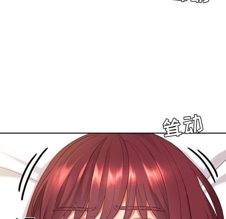 141P - 她的怪癖/奇奇怪怪的女友