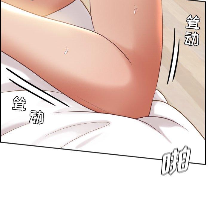 24P - 她的怪癖/奇奇怪怪的女友
