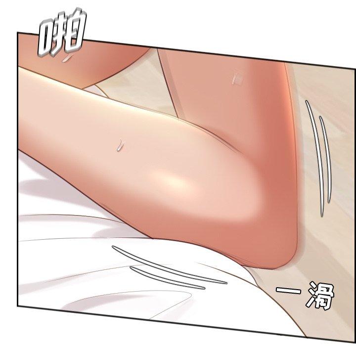 25P - 她的怪癖/奇奇怪怪的女友
