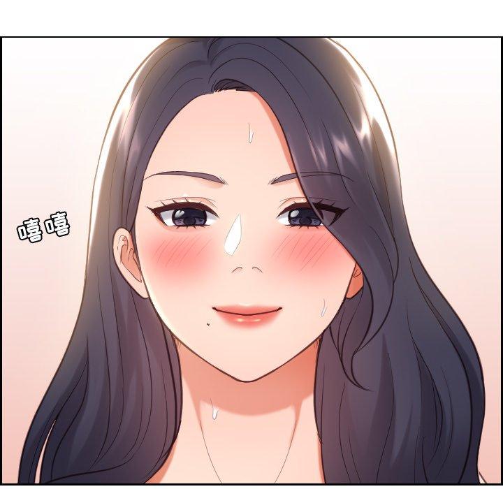 30P - 她的怪癖/奇奇怪怪的女友
