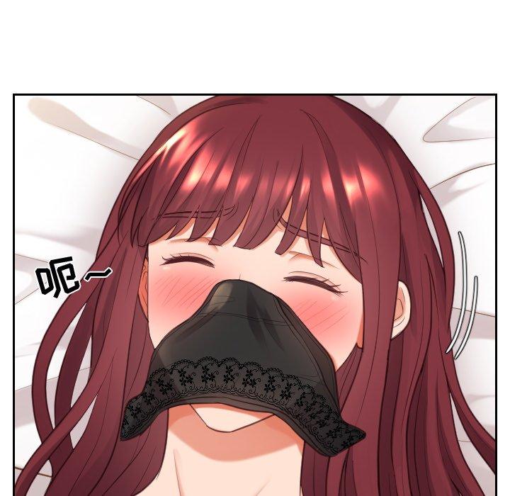 56P - 她的怪癖/奇奇怪怪的女友