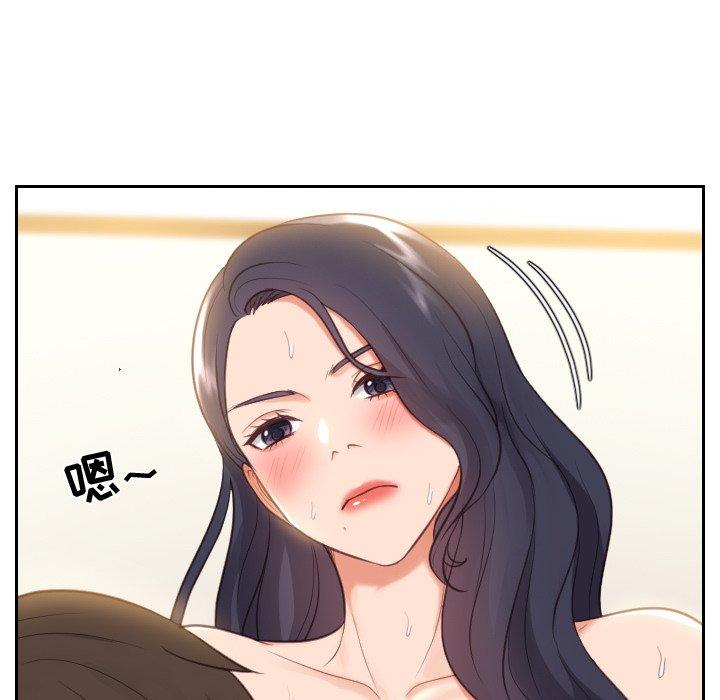 61P - 她的怪癖/奇奇怪怪的女友