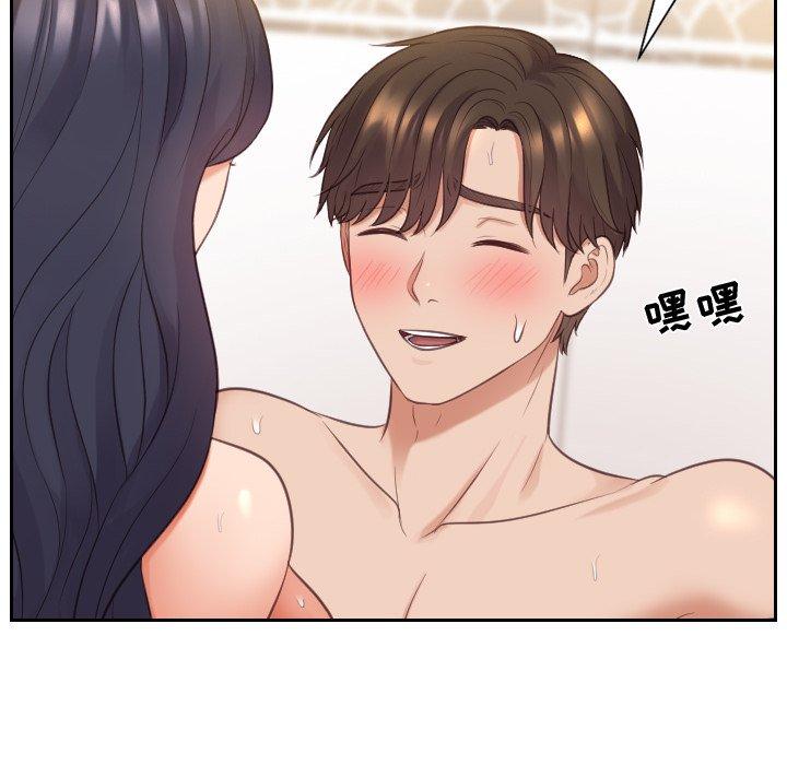 65P - 她的怪癖/奇奇怪怪的女友