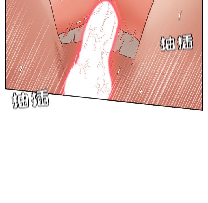 71P - 她的怪癖/奇奇怪怪的女友