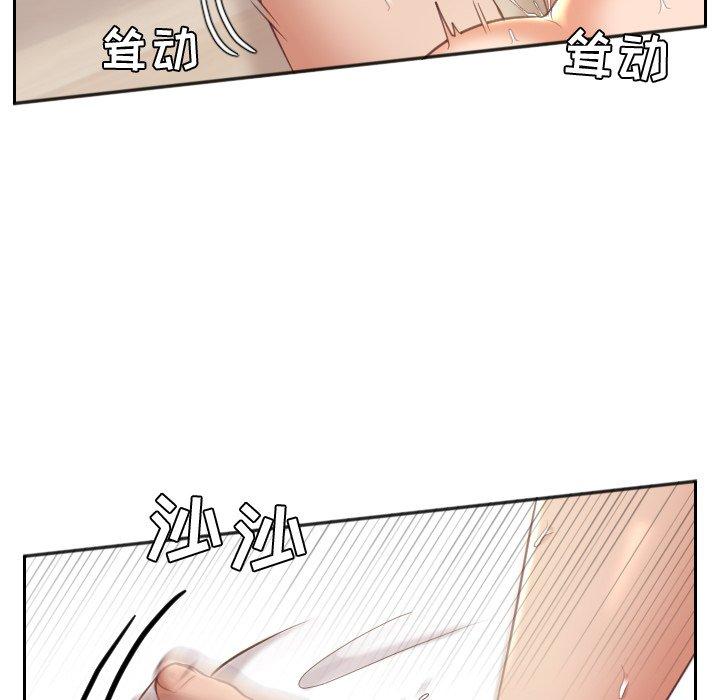89P - 她的怪癖/奇奇怪怪的女友