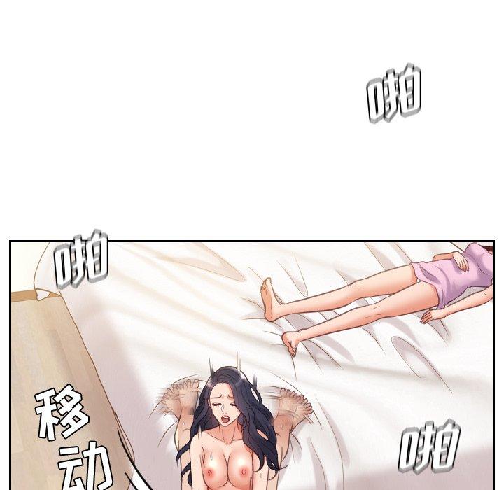 98P - 她的怪癖/奇奇怪怪的女友