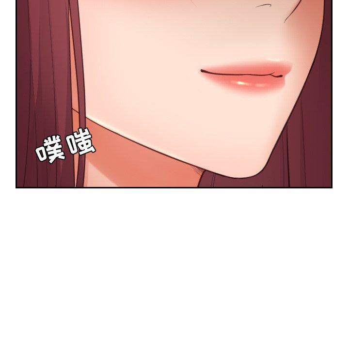 102P - 她的怪癖/奇奇怪怪的女友