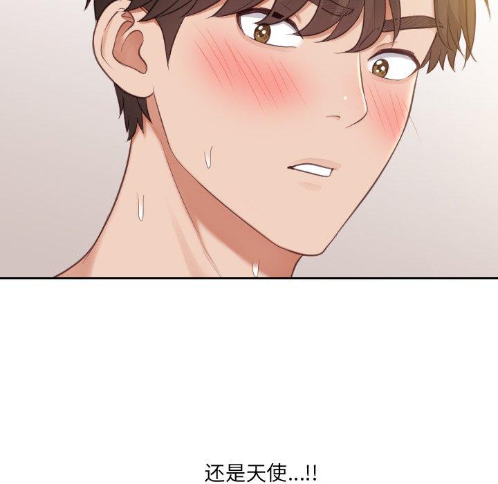 125P - 她的怪癖/奇奇怪怪的女友