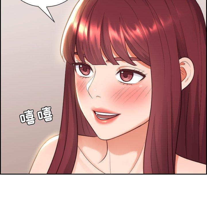 135P - 她的怪癖/奇奇怪怪的女友