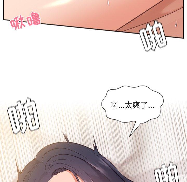 17P - 她的怪癖/奇奇怪怪的女友