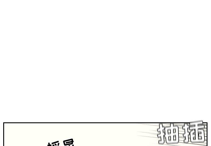 1P - 她的怪癖/奇奇怪怪的女友