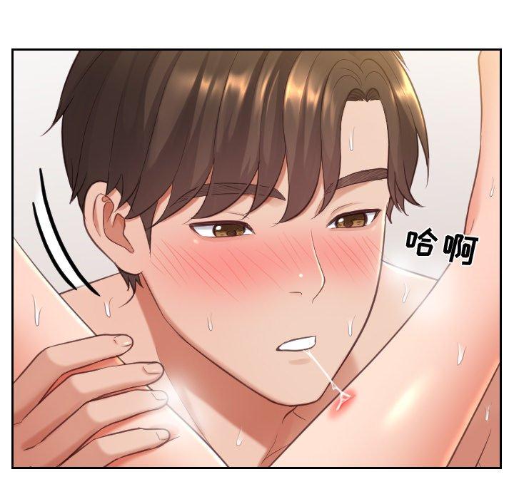 21P - 她的怪癖/奇奇怪怪的女友