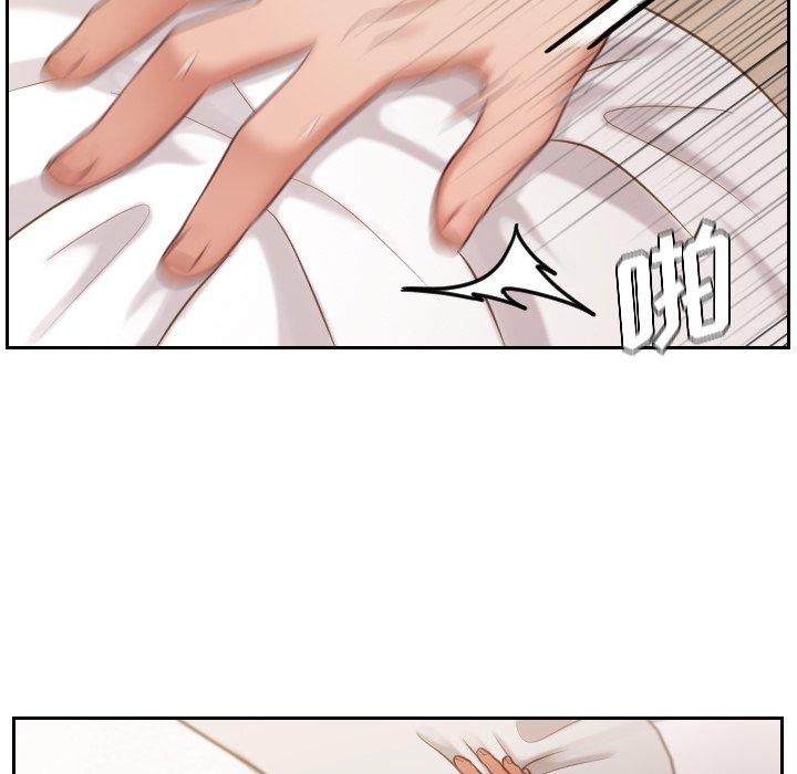 29P - 她的怪癖/奇奇怪怪的女友