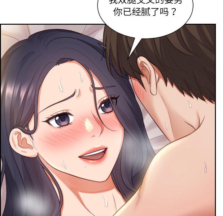 32P - 她的怪癖/奇奇怪怪的女友