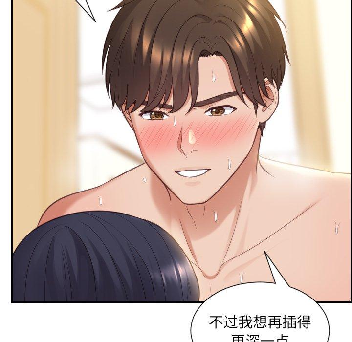 34P - 她的怪癖/奇奇怪怪的女友