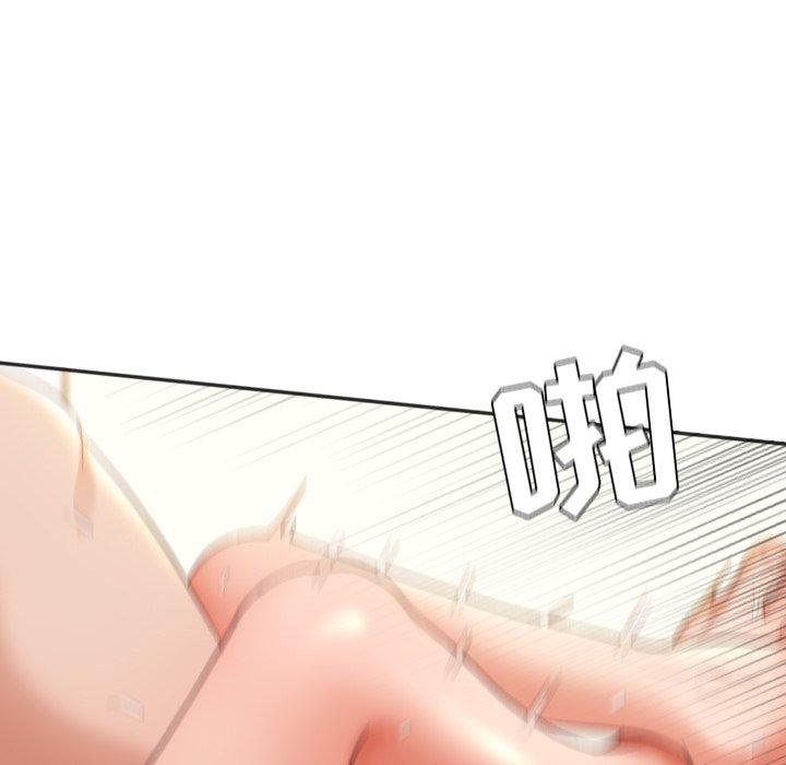 37P - 她的怪癖/奇奇怪怪的女友