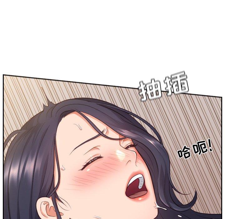 39P - 她的怪癖/奇奇怪怪的女友