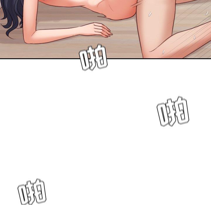 42P - 她的怪癖/奇奇怪怪的女友