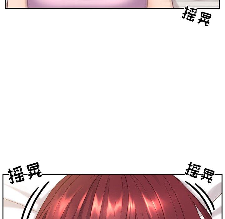44P - 她的怪癖/奇奇怪怪的女友