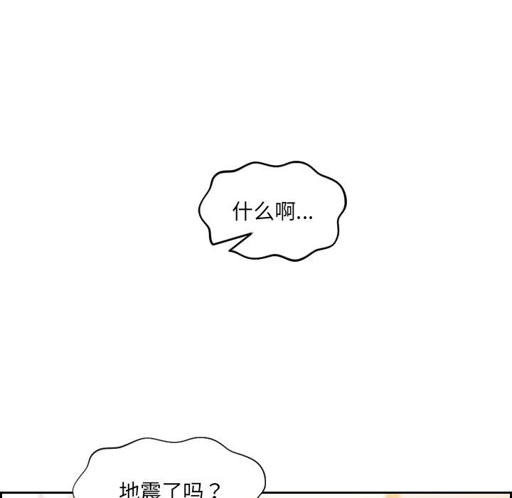46P - 她的怪癖/奇奇怪怪的女友