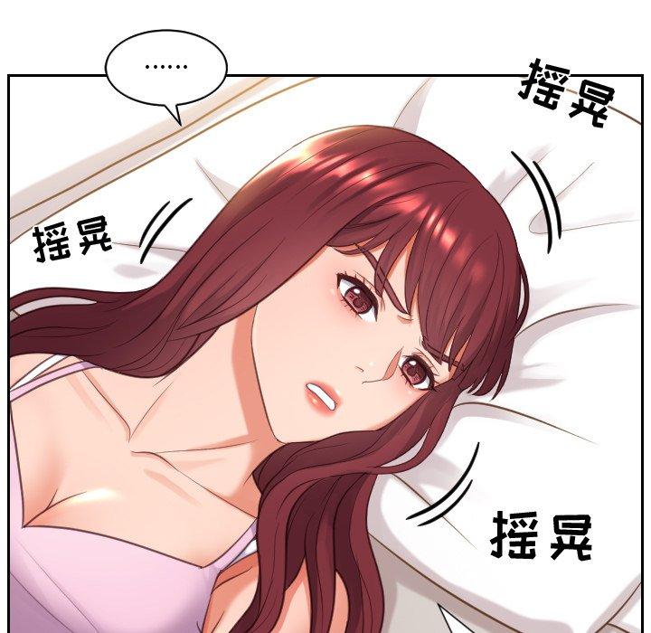 59P - 她的怪癖/奇奇怪怪的女友