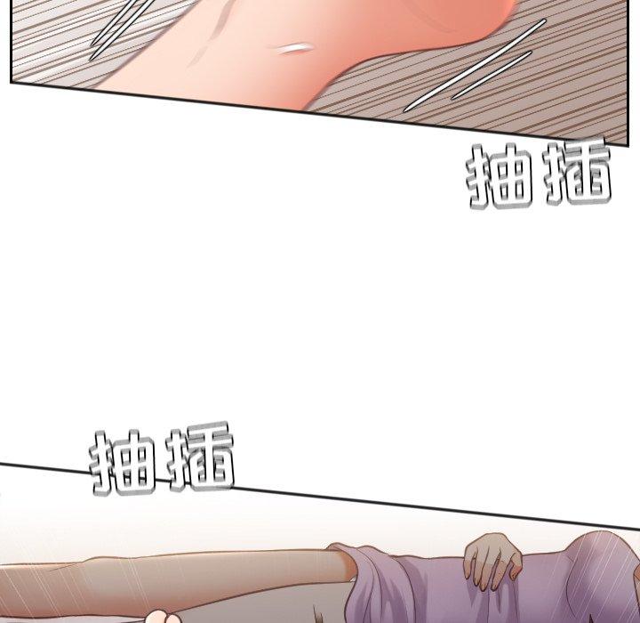 5P - 她的怪癖/奇奇怪怪的女友