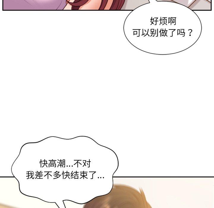 60P - 她的怪癖/奇奇怪怪的女友