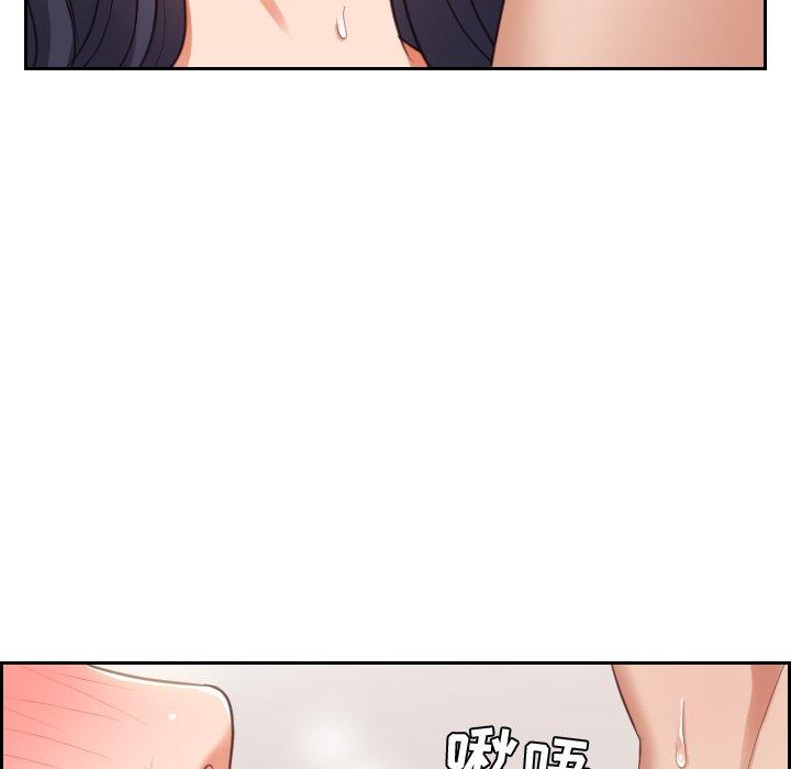 67P - 她的怪癖/奇奇怪怪的女友
