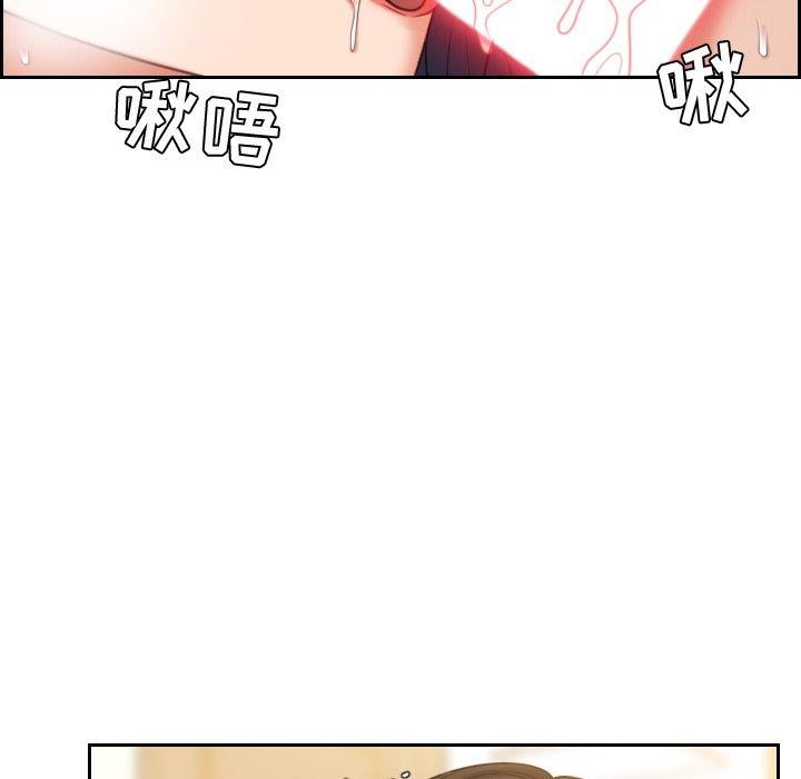 70P - 她的怪癖/奇奇怪怪的女友