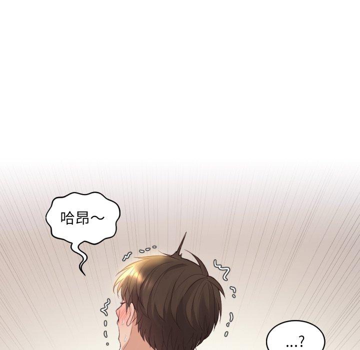 72P - 她的怪癖/奇奇怪怪的女友