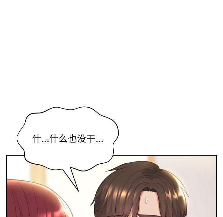 80P - 她的怪癖/奇奇怪怪的女友