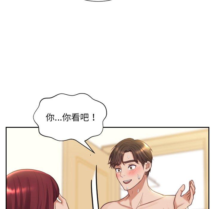 91P - 她的怪癖/奇奇怪怪的女友