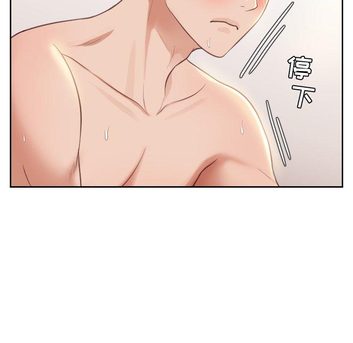 10P - 她的怪癖/奇奇怪怪的女友