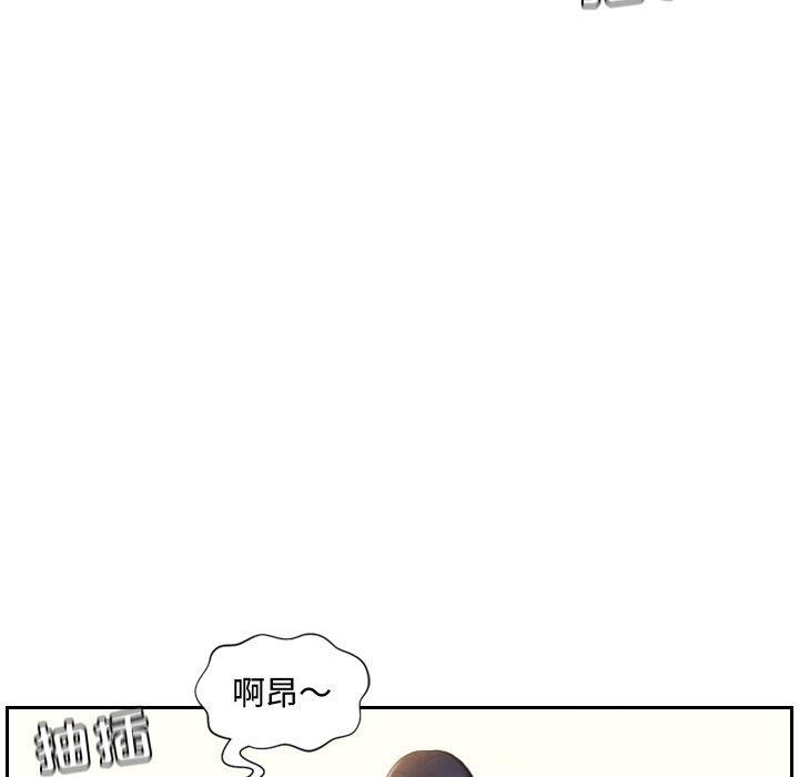 114P - 她的怪癖/奇奇怪怪的女友
