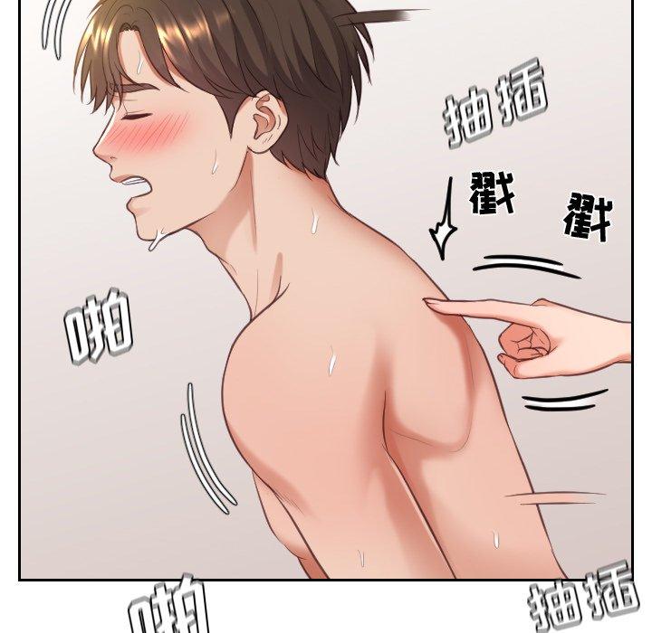 121P - 她的怪癖/奇奇怪怪的女友