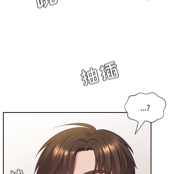 122P - 她的怪癖/奇奇怪怪的女友