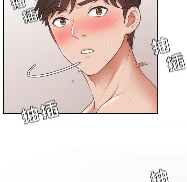 123P - 她的怪癖/奇奇怪怪的女友
