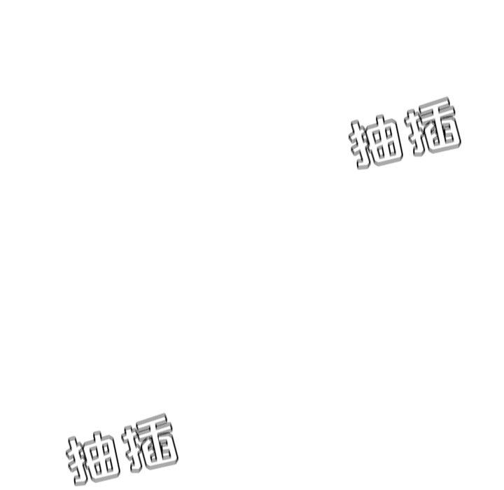 126P - 她的怪癖/奇奇怪怪的女友