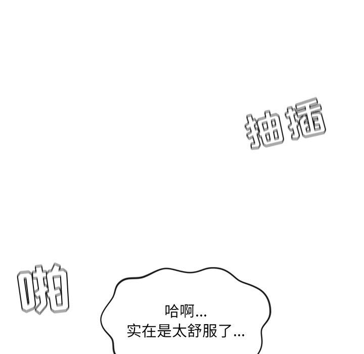 127P - 她的怪癖/奇奇怪怪的女友