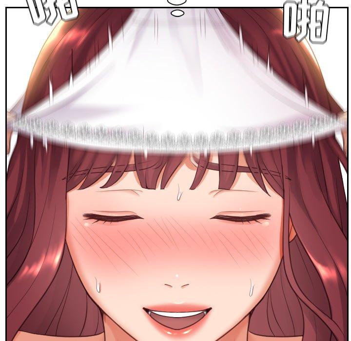 131P - 她的怪癖/奇奇怪怪的女友