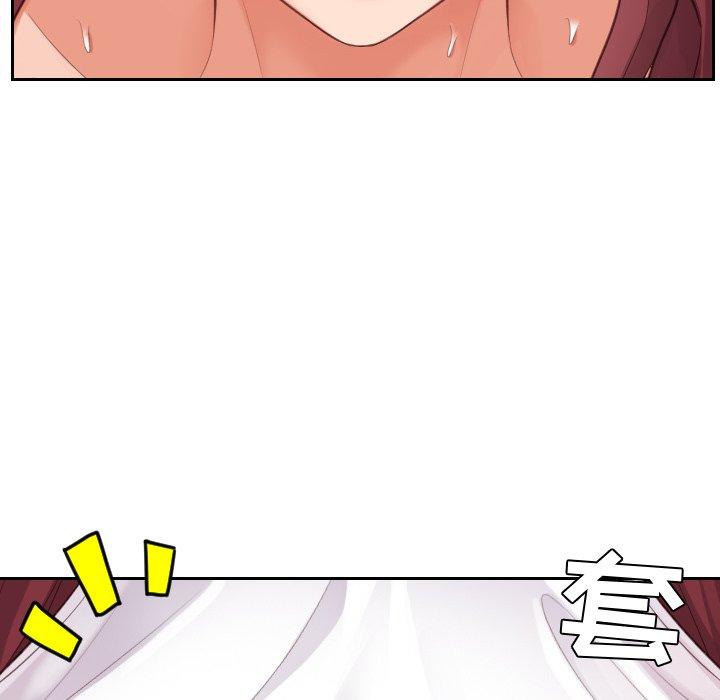 132P - 她的怪癖/奇奇怪怪的女友