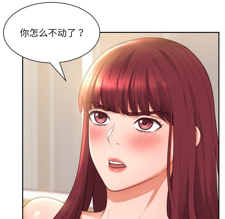 13P - 她的怪癖/奇奇怪怪的女友