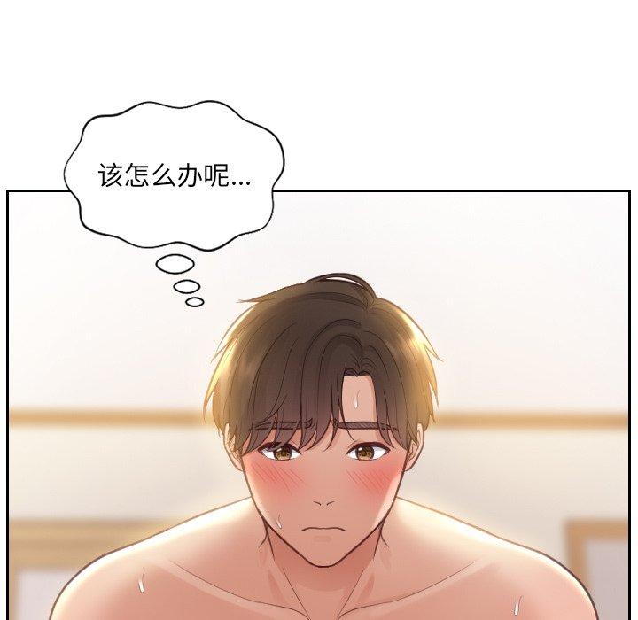 19P - 她的怪癖/奇奇怪怪的女友