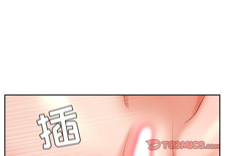 3P - 她的怪癖/奇奇怪怪的女友