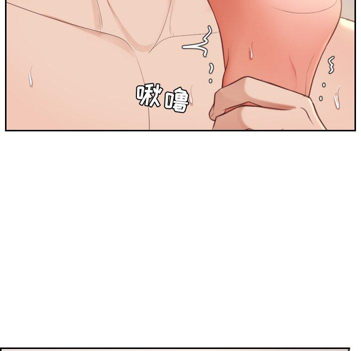 43P - 她的怪癖/奇奇怪怪的女友