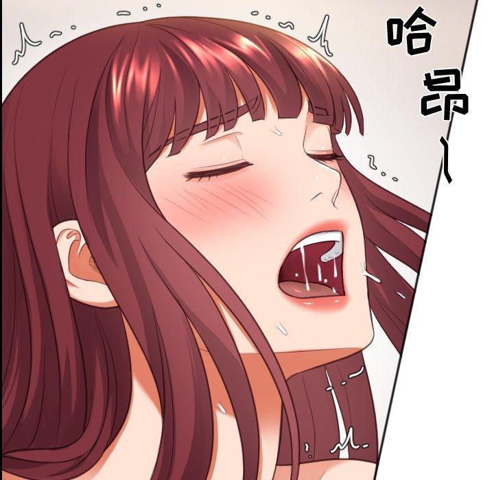 44P - 她的怪癖/奇奇怪怪的女友