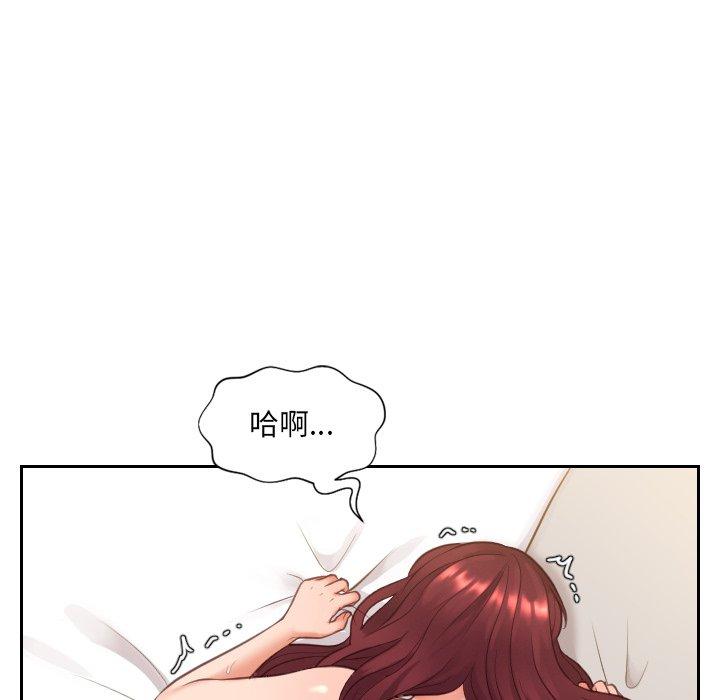 49P - 她的怪癖/奇奇怪怪的女友
